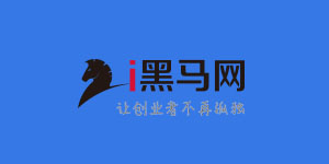 i黑馬